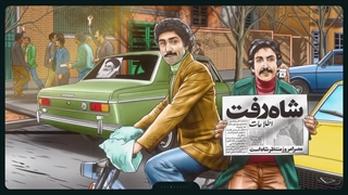 موج کوبنده | فرار ژنرال هایزر و دست نشانده‌های آمریکا