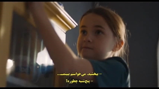 فیلم ترسناک مسیر جانباختگان