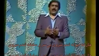 Soli - Hal Ke Divane Shodam // سلی - حال که دیوانه شدم