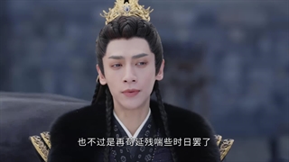 سریال چینی Till the End of the Moon قسمت 20