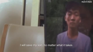 بخش هایی از مستند «فراتر از آرمان‌شهر: فرار از کره شمالی»