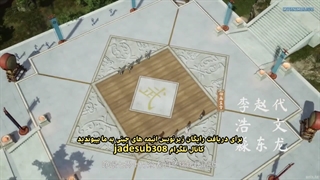 انیمه اولین جاودانه از هفت قلمرو (The First Immortal of the Seven Realms (Qi Jie Diyi Xian قسمت 16