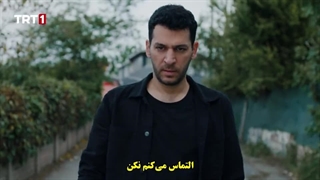 سریال Teskilat تشکیلات قسمت 77 با زیرنویس فارسی