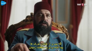 دانلود سریال پایتخت عبدالحمید قسمت 55 با زیرنویس فارسی Payitaht Abdulhamid