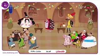 شکرستان مشهد