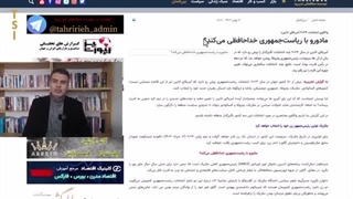 14021113: آیا دست راست هوگو چاوز سقوط می کند؟