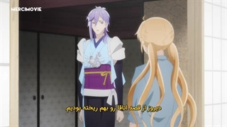 The Demon Prince of Momochi House | شاهزاده شیطانی خاندان موموچی  قسمت 2