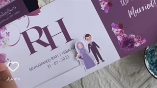 طراحی جالب کارت دعوت عروسی