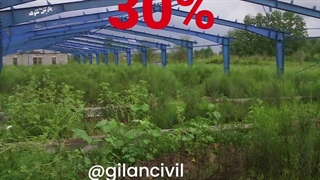 سوله مرغداری ،قیمت سوله مرغداری