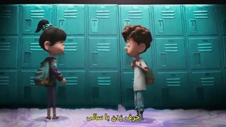 انیمیشن اوریون و تاریکی 2024 (Orion And The Dark) با زیرنویس چسبیده فارسی