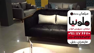 فروش مبل در کیاکلا و رویان