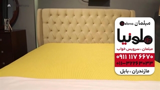 فروش اقساطی سرویس خواب در آمل و محمودآباد