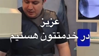 تزریق کورتون و درمان آرتروز انگشت شست پا . دکتر بهرام بدوحی . متخصص ارتوپد کلینیک درد مهرگان درمان سلولیت