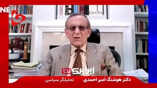 14021115: عده‌ای گاو وگوسفند هستیدکه ایران را نمی‌شناسید