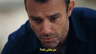 سریال Dilek Tasi سنگ آرزو قسمت 7 با زیرنویس فارسی