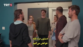 سریال Kendi Dusen Aglamaz خودکرده را تدبیر نیست قسمت 18 با زیرنویس فارسی