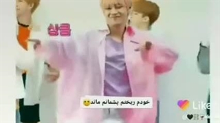 سم اوردم اونم چه سمی: