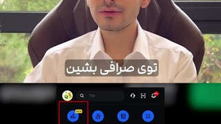 موقع خواب از بینگ ایکس پول دربیار!