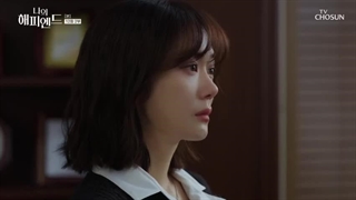 سریال کره ای پایان خوش من قسمت 12 با زیرنویس فارسی (لینک دانلود در توضیحات) /My Happy Ending 2023