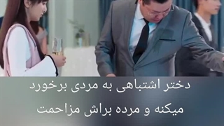 میکس چینی کلیپ ساخت خودم