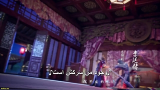 انیمه انتقام باشکوه ییه فنگ Glorious Revenge of Ye Feng قسمت 38