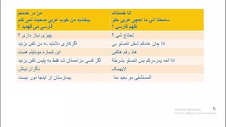 آموزش زبان عربی عراقی ، خلیجی و خوزستانی ازصفر تا صد باتمرکز برروی مکالمه