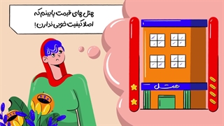 موشن گرافیک هتل سازی | پلاسینگ