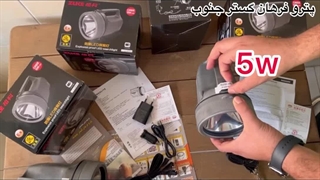 چراغ قوه ضدانفجار 5 وات ZUKE