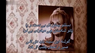 زنده یاد پوران - من چه کنم ( فیلم بیقرار) / Pouran - Man Che Konam