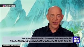 آیا گزینه «عجله دارم» مسافریاب‌های اینترنتی برای ثروتمندان است؟