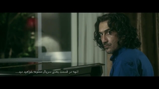 دانلود رایگان فصل اول و دوم سریال ممنوعه با کیفیت 720