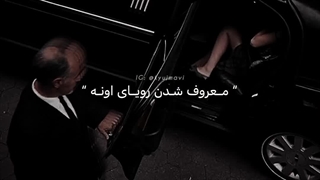 .•"معروف بشه"•.