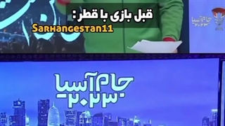 تفاوت جواد خیابانی قبل و بعد از بازی ایران - قطر