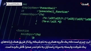 14021121: ایران هر فروند پهپاد شاهد را به چه قیمتی به روسیه فروخته است؟
