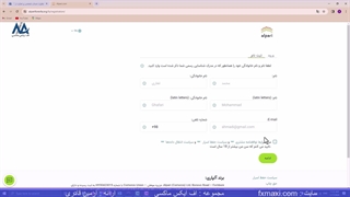 تفاوت حساب شخصی و تجاری در آلپاری چیست؟ - فرق حساب شخصی و تجاری در آلپاری  |ویدئو شماره 95