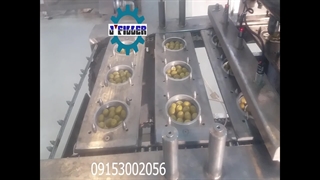 دستگاه پرکن زیتون اتوماتیک | 09153002056