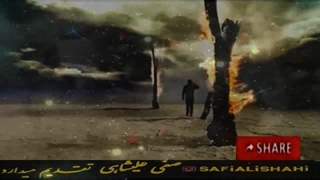 میترسم بمیرم واون ...نگه ببخش وحسابش بیفته ترازوی عدالت حق