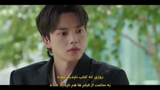 قسمت هشتم سریال شیطان من•my demon•زیرنویس فارسی چسبیده