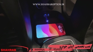 شارژر وایرلس خودرو شارژر وایرلس سانتافه