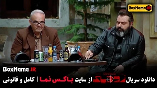 مافیا زودیاک فصل دوم قسمت اول / شب های مافیا زودیاک شهرام قائدی