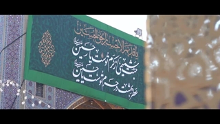 گل آرایی حرم مطهر رضوی به مناسبت میلاد حضرت اباعبدالله الحسین علیه السلام