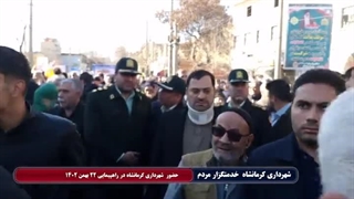 حضور مدیریان و پرسنل شهرداری در راهپیمایی 22 بهمن 1402