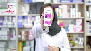 شربت بلک الدربری بکوول