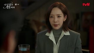 قسمت 14 سریال با شوهرم ازدواج کن با زیرنویس فارسی