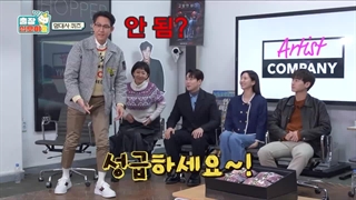 برنامه ناپیدی - آرتیست کمپانی (پارت دوم)