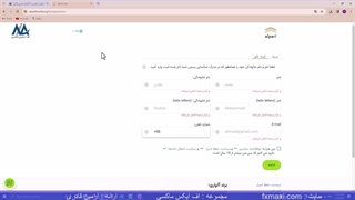 آموزش دانلود متاتریدر 5 آلپاری اندروید – لینک دانلود متاتریدر 5 اندروید | ویدئو شماره 116