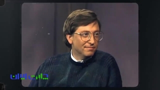 بیل گیتس (Bill Gates) نابغه فناوری، کیست؟