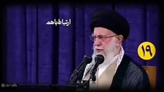 بیان بیست عملکرد دولت آیت الله رئیسی کمتر از دو دقیقه توسط رهبر انقلاب