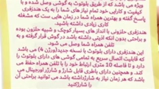 هندزفری بلوتوثی حلزونی