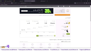 ‫️ امتیازات آلپاری [ALP] و نحوه تبدیل به دلار نقد - ALP در آلپاری - ویدیو 133